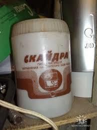 Прикрепленное изображение: скайдра.jpg